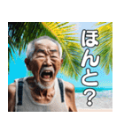 南国からこんにちは【爺さん】（個別スタンプ：19）