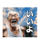 南国からこんにちは【爺さん】（個別スタンプ：24）