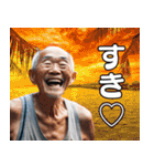 南国からこんにちは【爺さん】（個別スタンプ：26）