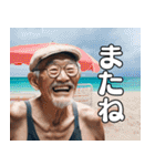 南国からこんにちは【爺さん】（個別スタンプ：27）