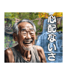 南国からこんにちは【爺さん】（個別スタンプ：30）