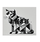 灰色のキュビズム猫（個別スタンプ：3）