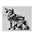 灰色のキュビズム猫（個別スタンプ：5）