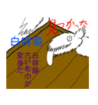 辛い川柳×四うかい×あ八かし 2（個別スタンプ：14）