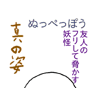 辛い川柳×四うかい×あ八かし 2（個別スタンプ：23）