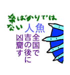 辛い川柳×四うかい×あ八かし 2（個別スタンプ：30）