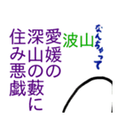 辛い川柳×四うかい×あ八かし 2（個別スタンプ：32）