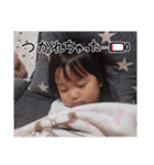 ゆいさきだよ！（個別スタンプ：18）