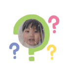 ゆいさきだよ！（個別スタンプ：31）