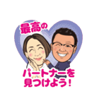 冨安徳久オリジナルスタンプ第五弾（個別スタンプ：1）