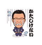 冨安徳久オリジナルスタンプ第五弾（個別スタンプ：5）