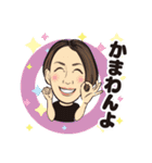 冨安徳久オリジナルスタンプ第五弾（個別スタンプ：6）