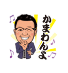 冨安徳久オリジナルスタンプ第五弾（個別スタンプ：7）