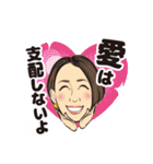 冨安徳久オリジナルスタンプ第五弾（個別スタンプ：8）