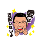 冨安徳久オリジナルスタンプ第五弾（個別スタンプ：9）