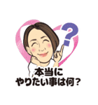冨安徳久オリジナルスタンプ第五弾（個別スタンプ：10）