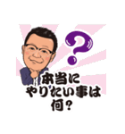 冨安徳久オリジナルスタンプ第五弾（個別スタンプ：11）