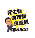 冨安徳久オリジナルスタンプ第五弾（個別スタンプ：14）