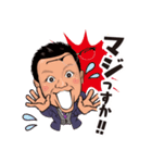冨安徳久オリジナルスタンプ第五弾（個別スタンプ：17）