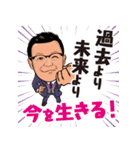 冨安徳久オリジナルスタンプ第五弾（個別スタンプ：18）