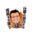 冨安徳久オリジナルスタンプ第五弾（個別スタンプ：19）
