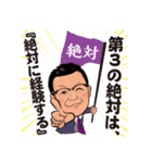冨安徳久オリジナルスタンプ第五弾（個別スタンプ：21）