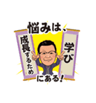 冨安徳久オリジナルスタンプ第五弾（個別スタンプ：22）
