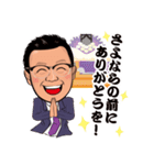 冨安徳久オリジナルスタンプ第五弾（個別スタンプ：28）