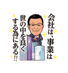 冨安徳久オリジナルスタンプ第五弾（個別スタンプ：34）