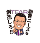 冨安徳久オリジナルスタンプ第五弾（個別スタンプ：37）