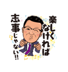 冨安徳久オリジナルスタンプ第五弾（個別スタンプ：39）