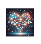 幸運を招く⭐︎キラキラ開運スタンプ（個別スタンプ：14）