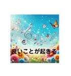 幸運を招く⭐︎キラキラ開運スタンプ（個別スタンプ：15）