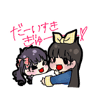 可愛い姉妹との日常（個別スタンプ：14）