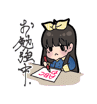 可愛い姉妹との日常（個別スタンプ：15）