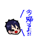 可愛い姉妹との日常（個別スタンプ：23）