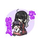 可愛い姉妹との日常（個別スタンプ：29）
