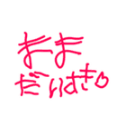 可愛い姉妹との日常（個別スタンプ：38）