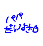 可愛い姉妹との日常（個別スタンプ：39）