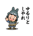 戦国武将あっぱれスタンプ〈その20〉（個別スタンプ：29）