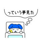 推しがいる人の日常スタンプ（青 ver.2）（個別スタンプ：24）