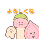 飛び出す❤️きのこ君 おさんぽっぷあっぷ！（個別スタンプ：14）