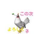 鳥獣戯動画3D（個別スタンプ：3）