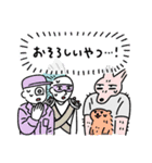 悪の組織のLINEスタンプ①日常（個別スタンプ：3）