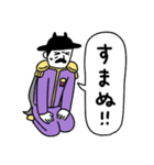 悪の組織のLINEスタンプ①日常（個別スタンプ：14）