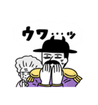 悪の組織のLINEスタンプ①日常（個別スタンプ：18）