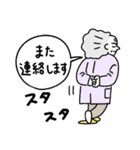 悪の組織のLINEスタンプ①日常（個別スタンプ：22）