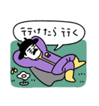 悪の組織のLINEスタンプ①日常（個別スタンプ：23）