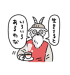 悪の組織のLINEスタンプ①日常（個別スタンプ：24）