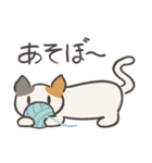 もふねこの休日（個別スタンプ：6）